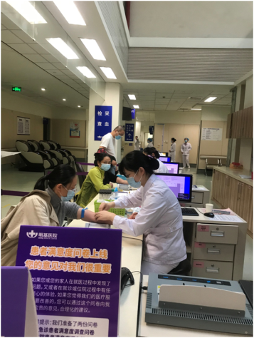 集團工會組織體檢 關愛職工身體健康