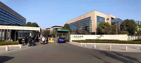 江蘇省委網(wǎng)信辦、省委宣傳部領(lǐng)導(dǎo)赴蘇化科技園調(diào)研重點企業(yè)