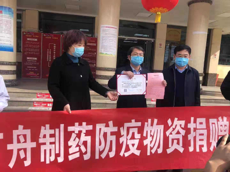 方舟制藥一線員工堅守崗位 防疫情，保生產