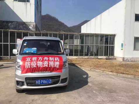 方舟制藥一線員工堅守崗位 防疫情，保生產