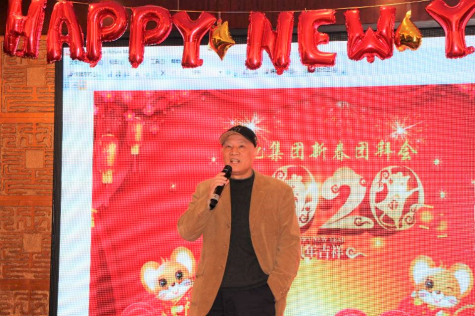 蘇化集團(tuán)舉行2020新春團(tuán)拜會(huì)