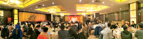 蘇化集團(tuán)舉行2020新春團(tuán)拜會(huì)