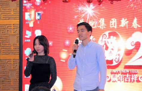 蘇化集團(tuán)舉行2020新春團(tuán)拜會(huì)