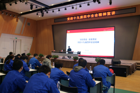 中衛政協主席羅成虎蒞臨寧夏華御調研并作黨的十九屆四中全會精神宣講