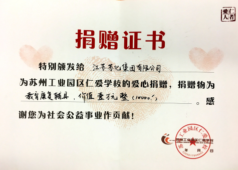 一份關愛   一份責任