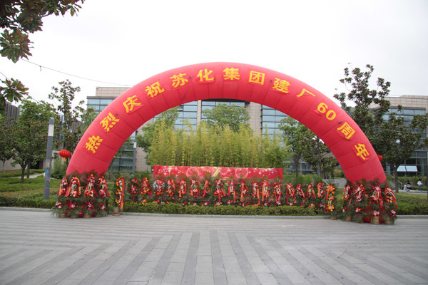 一家大神級的企業(yè)辦了一個低調(diào)的生日宴，速來圍觀！
